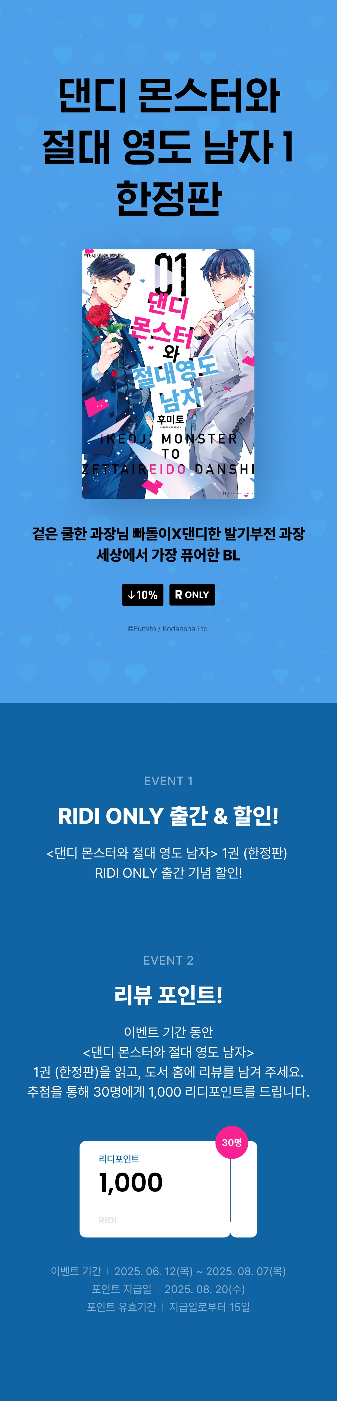 메인 이미지