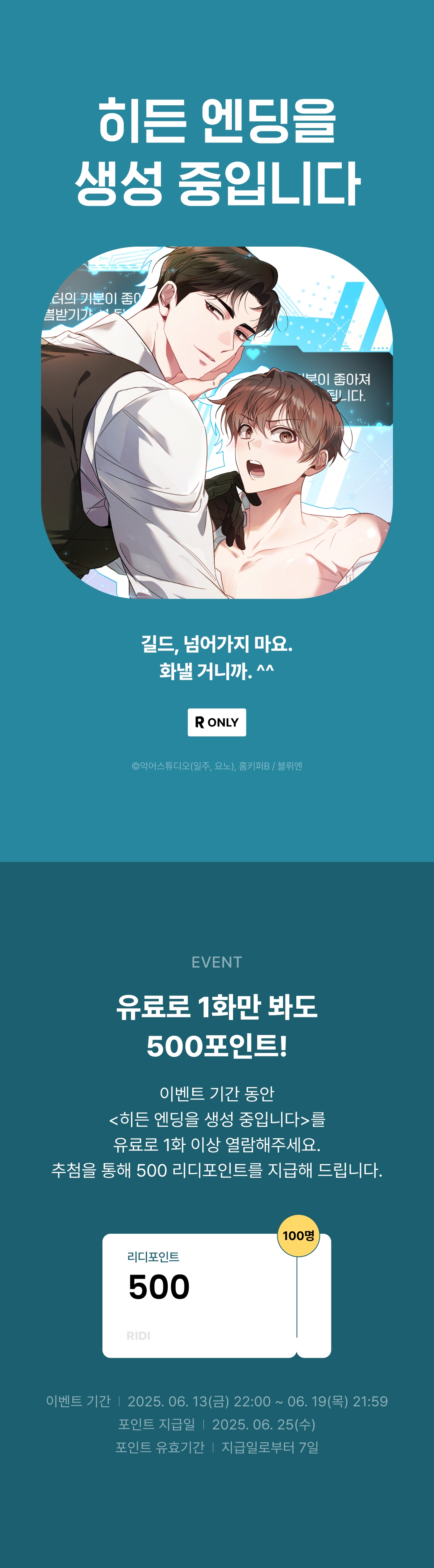 메인 이미지