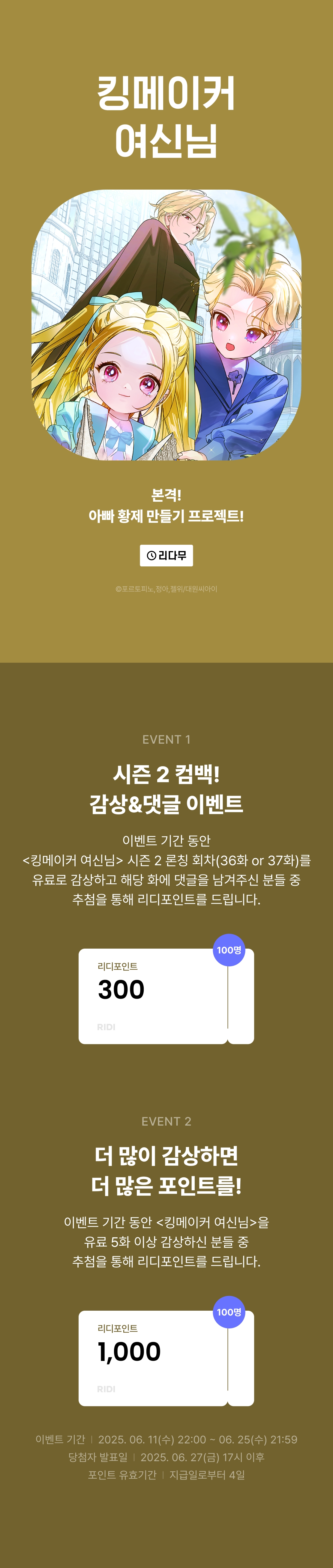 메인 이미지