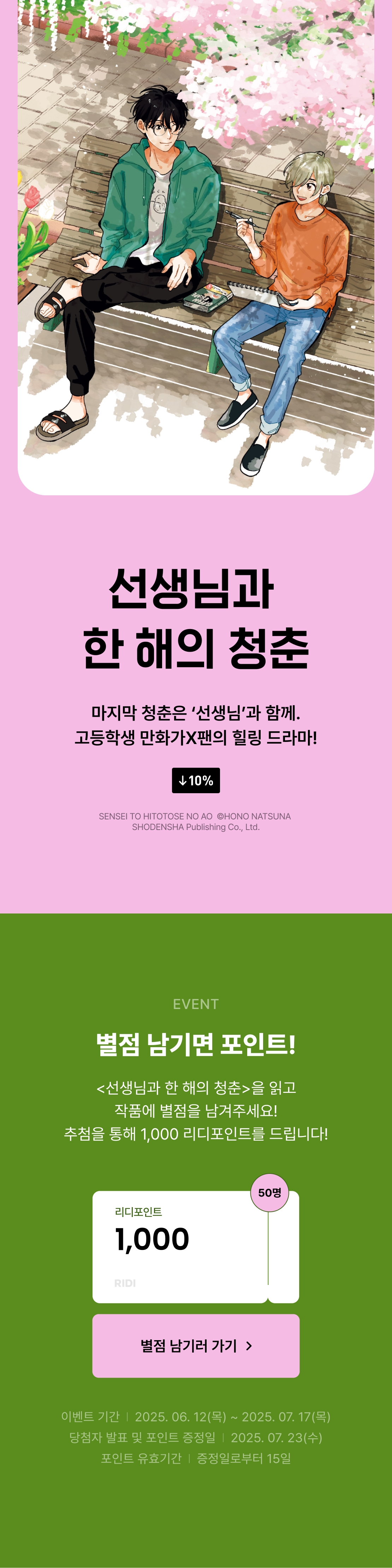 메인 이미지