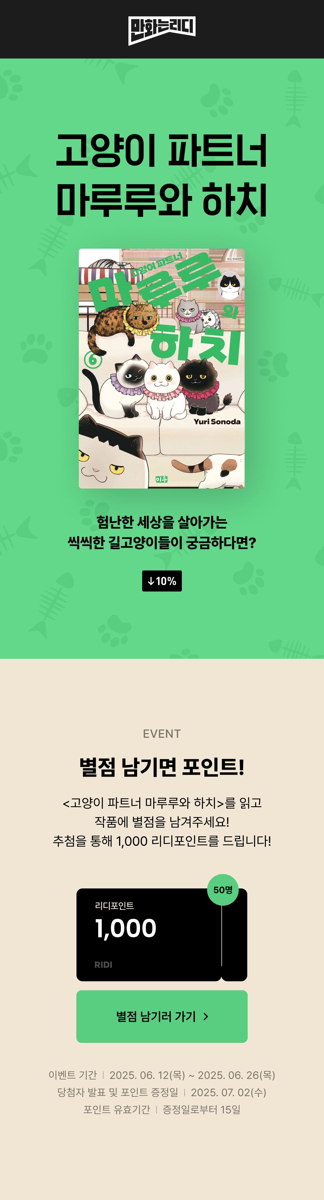 메인 이미지