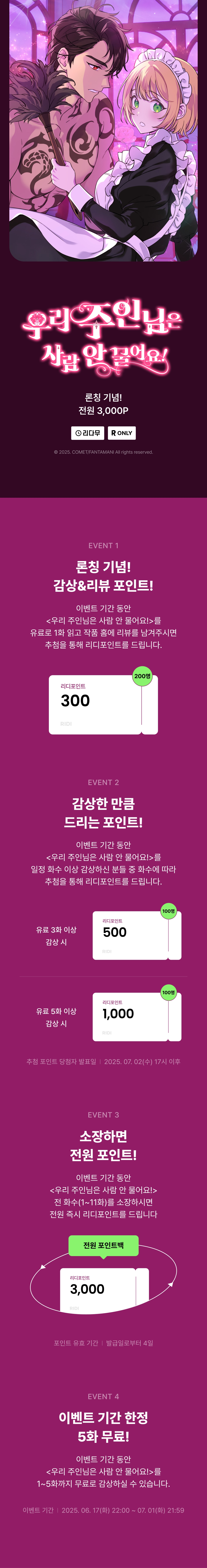 메인 이미지