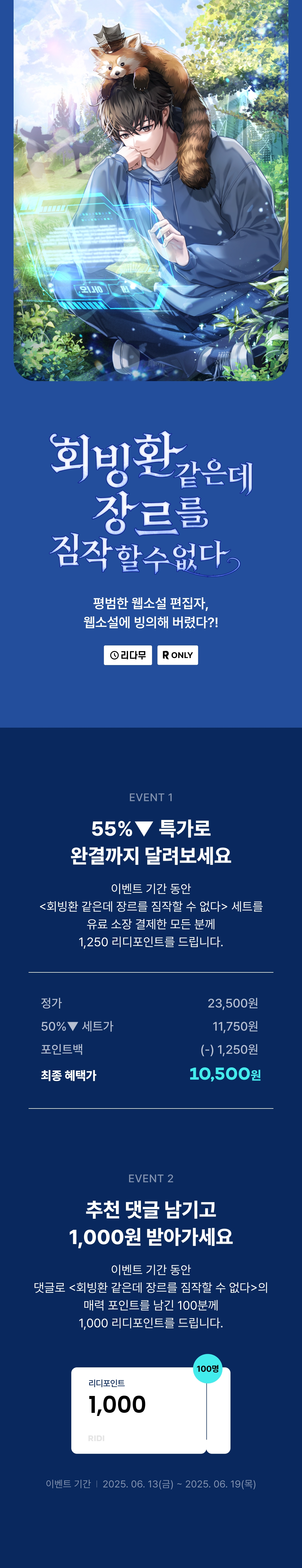 메인 이미지
