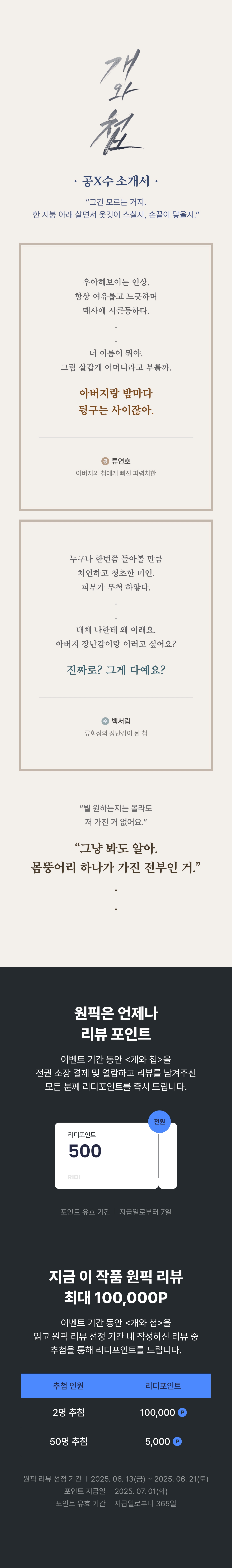 메인 이미지