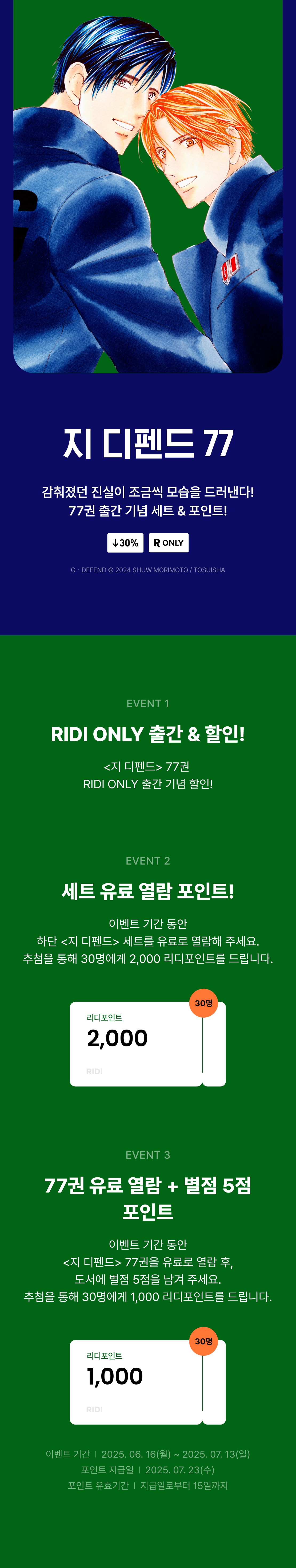 메인 이미지