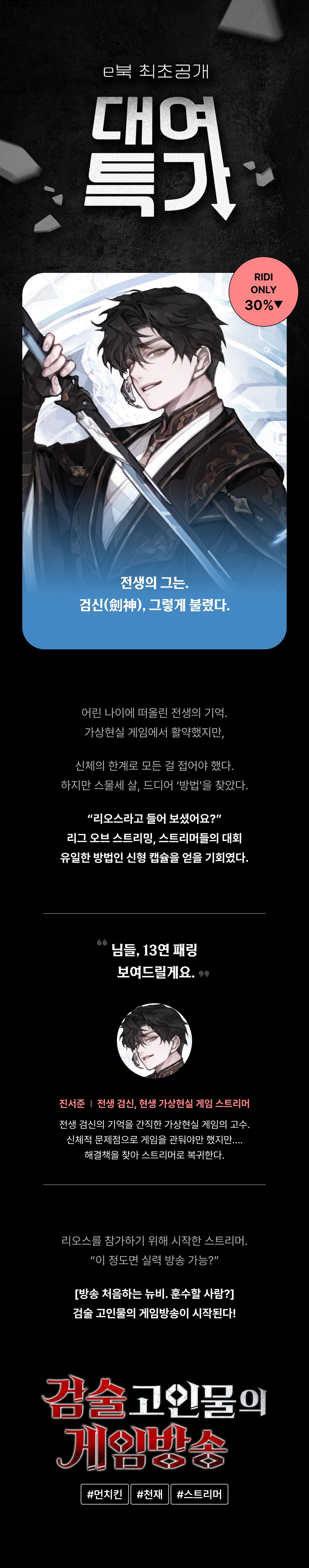 메인 이미지