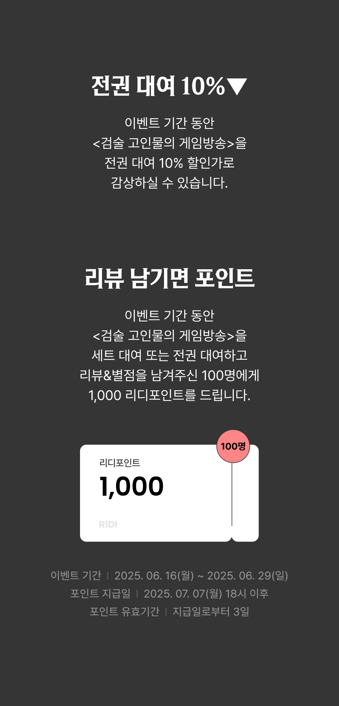 메인 이미지