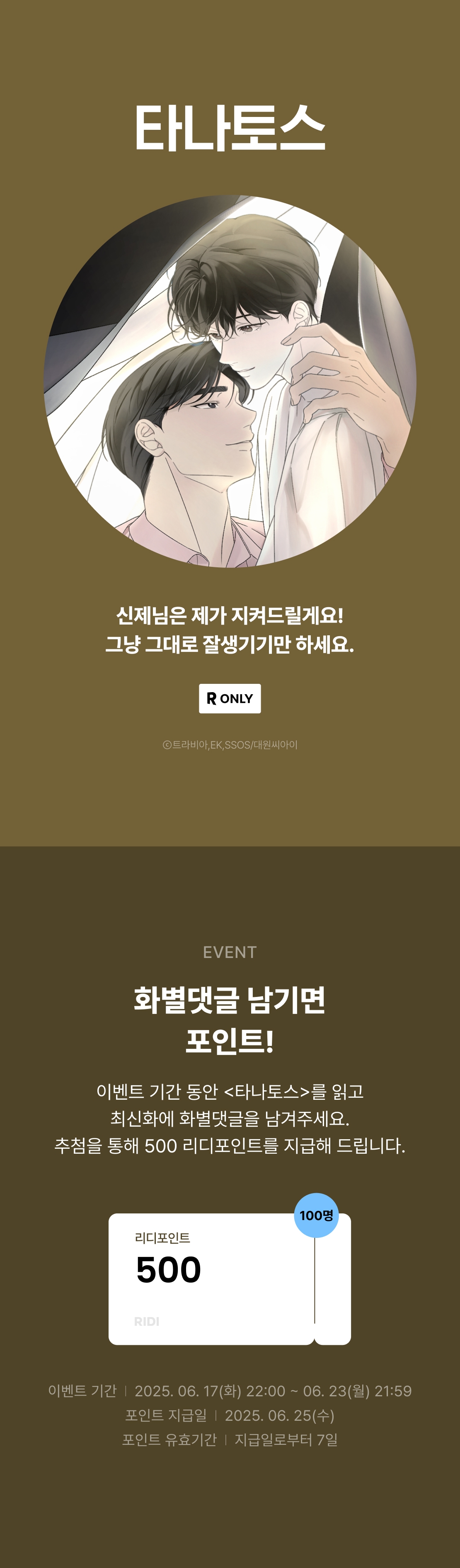 메인 이미지