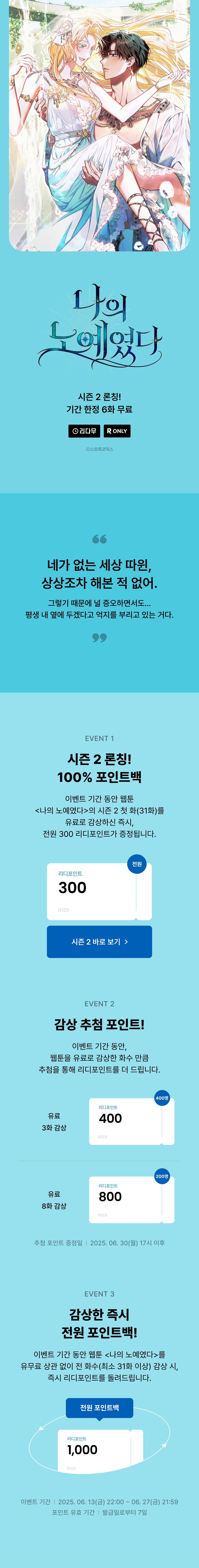 메인 이미지