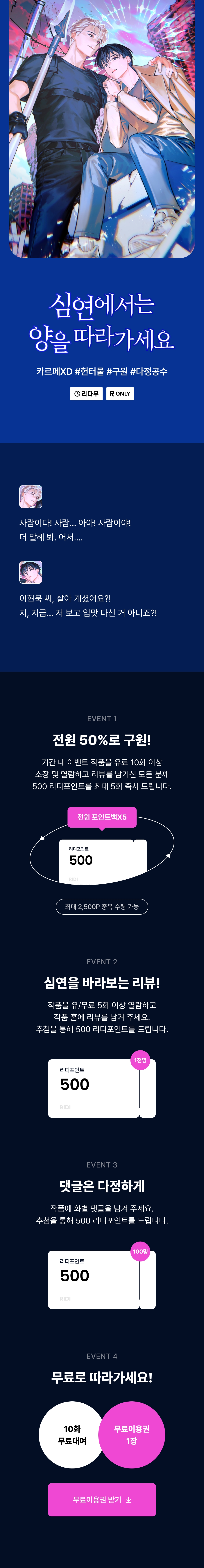 메인 이미지