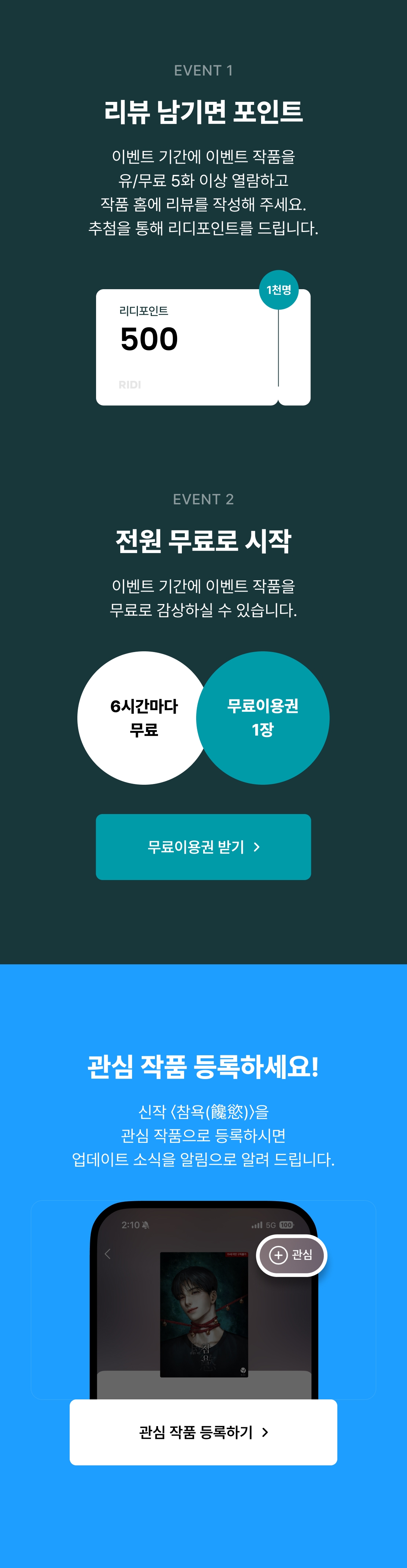 메인 이미지