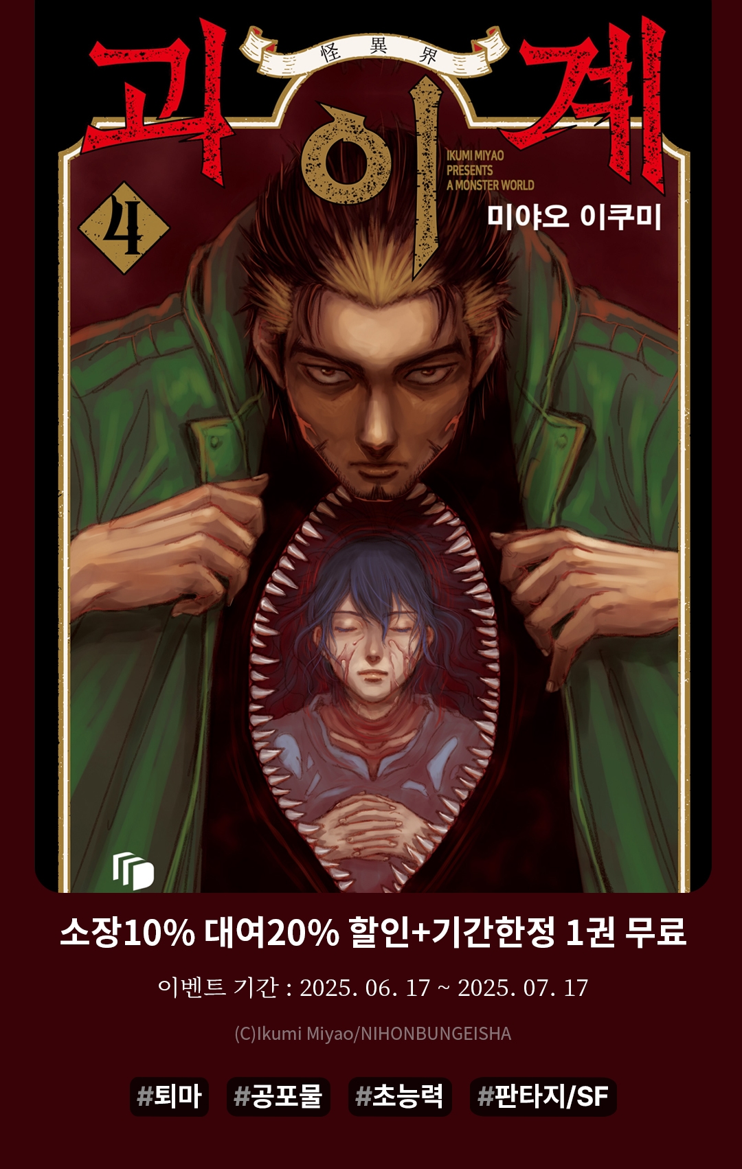 메인 이미지