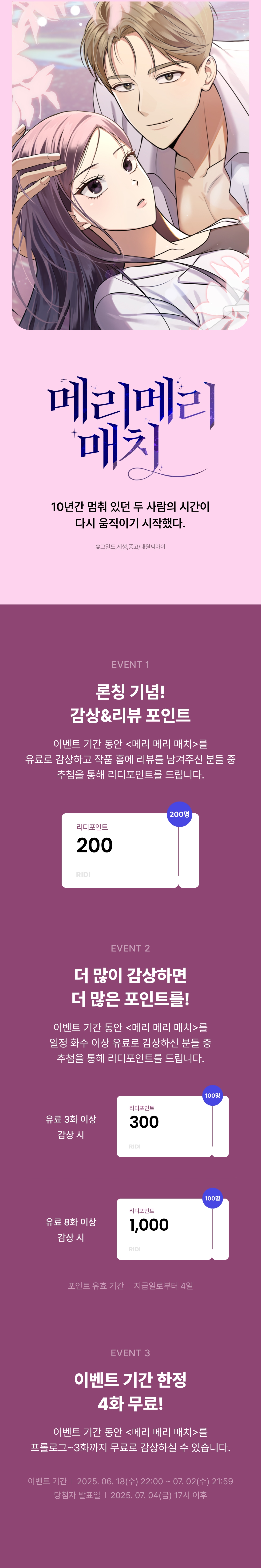 메인 이미지