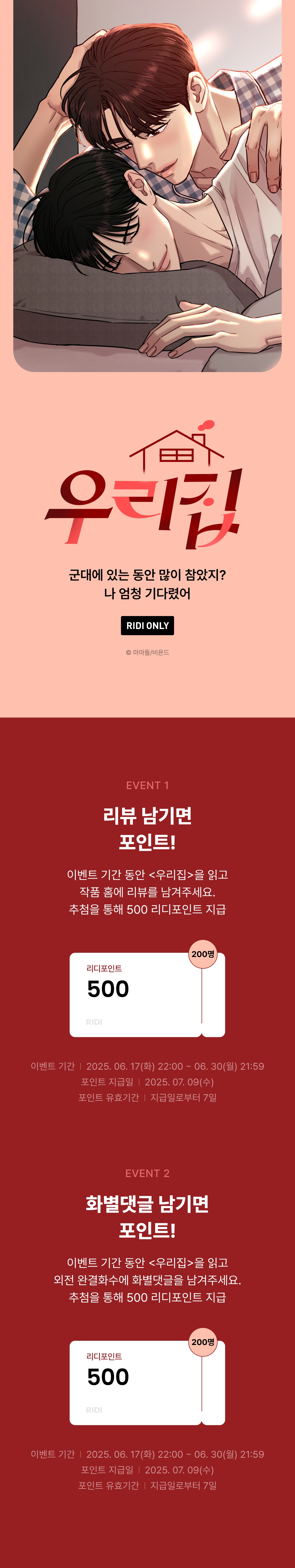 메인 이미지