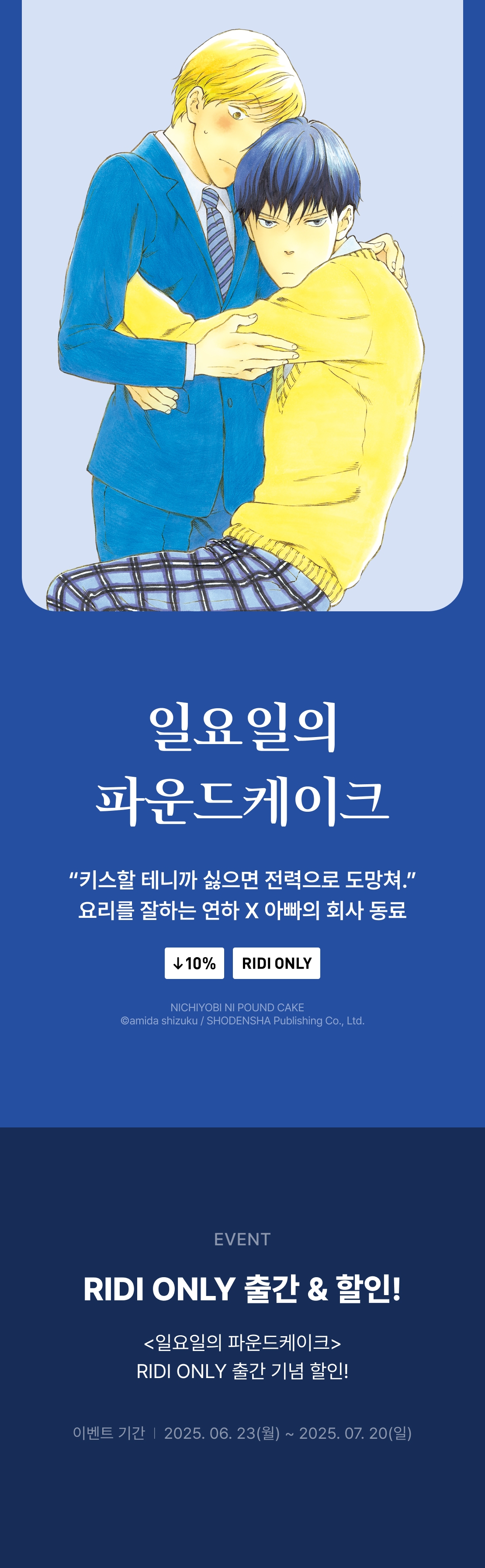메인 이미지