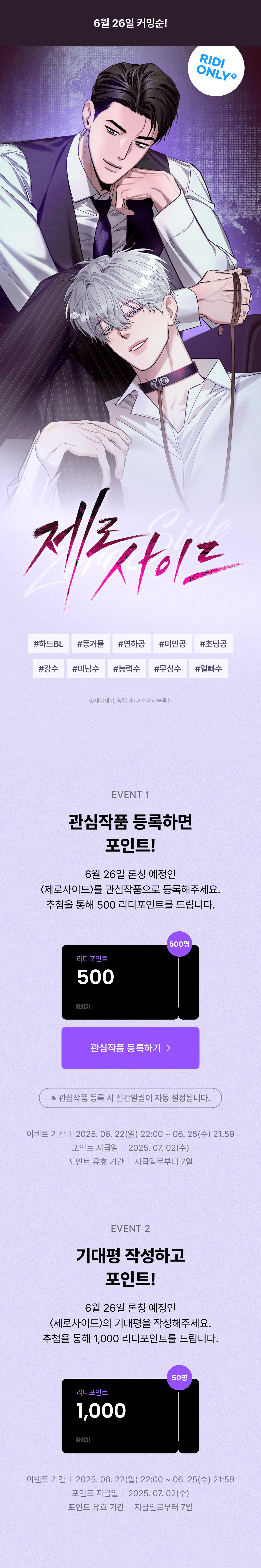 메인 이미지
