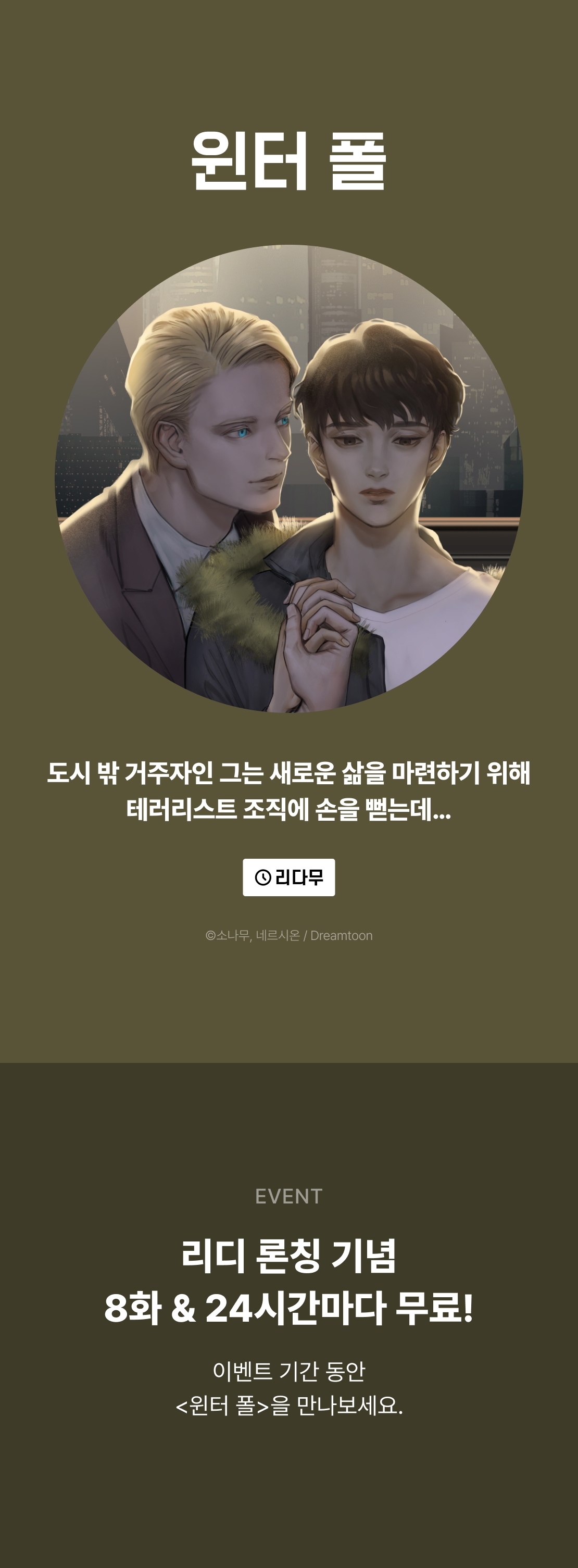 메인 이미지