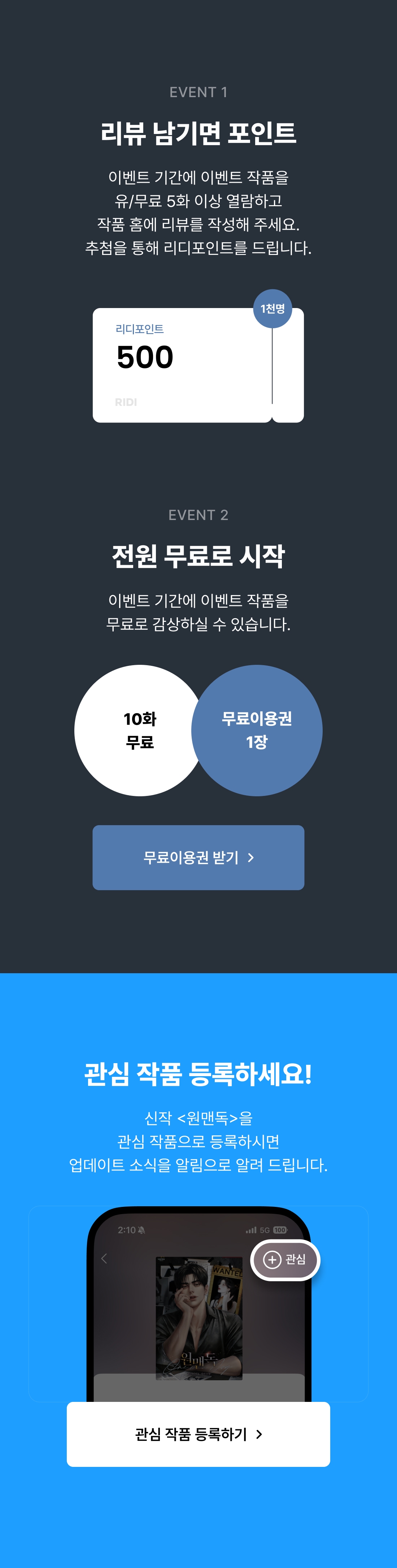 메인 이미지