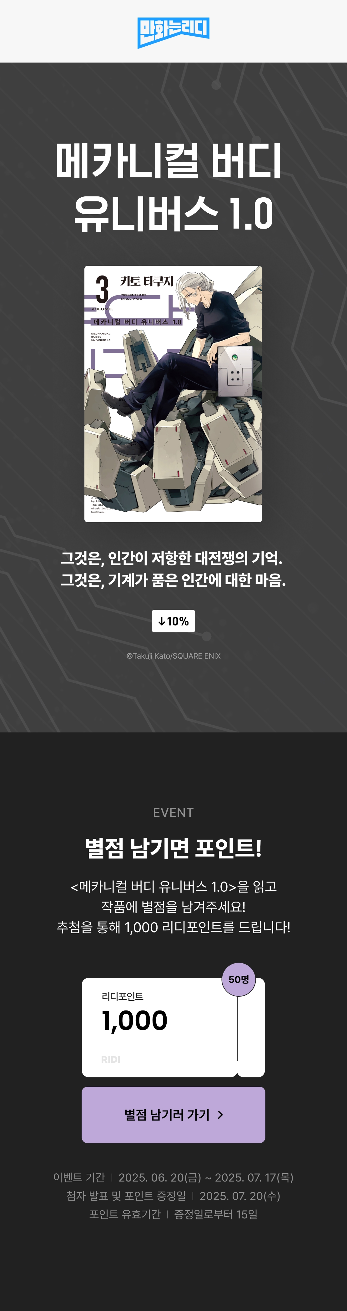 메인 이미지