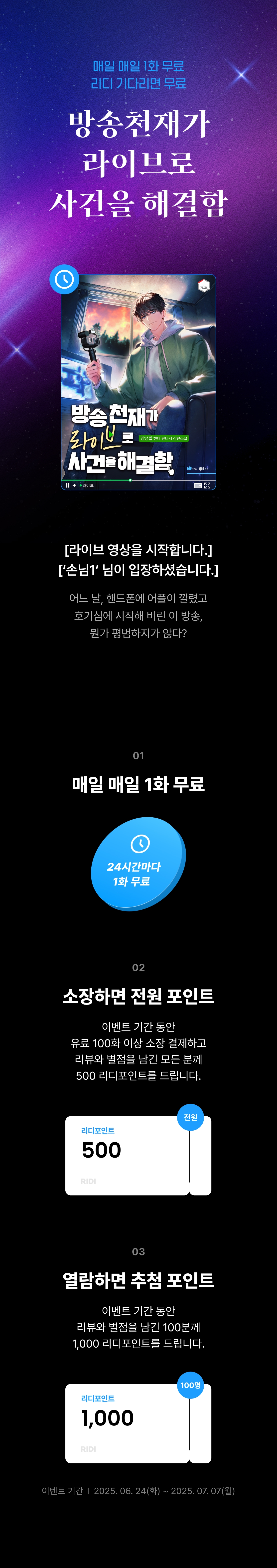 메인 이미지