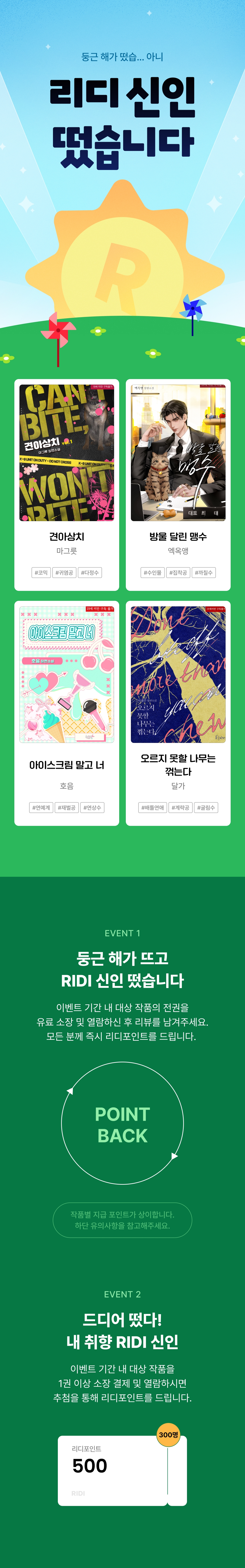 메인 이미지