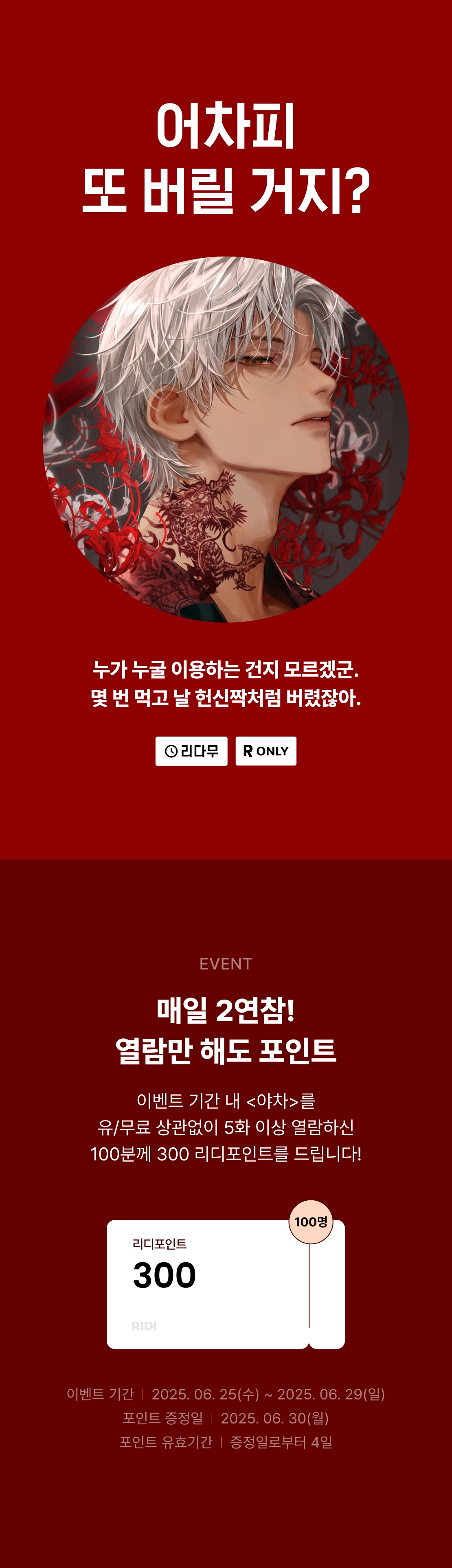 메인 이미지