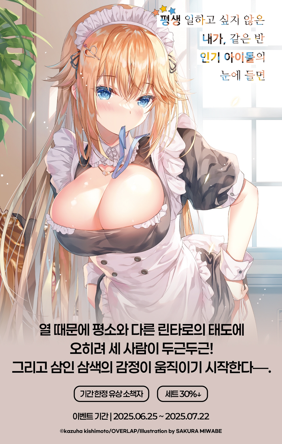 메인 이미지