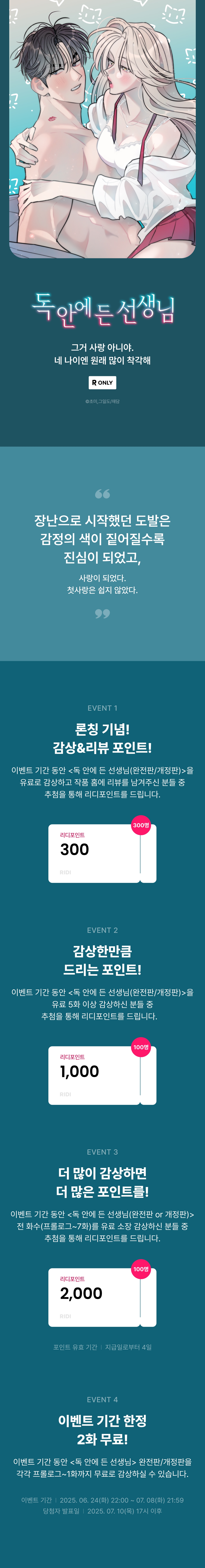 메인 이미지