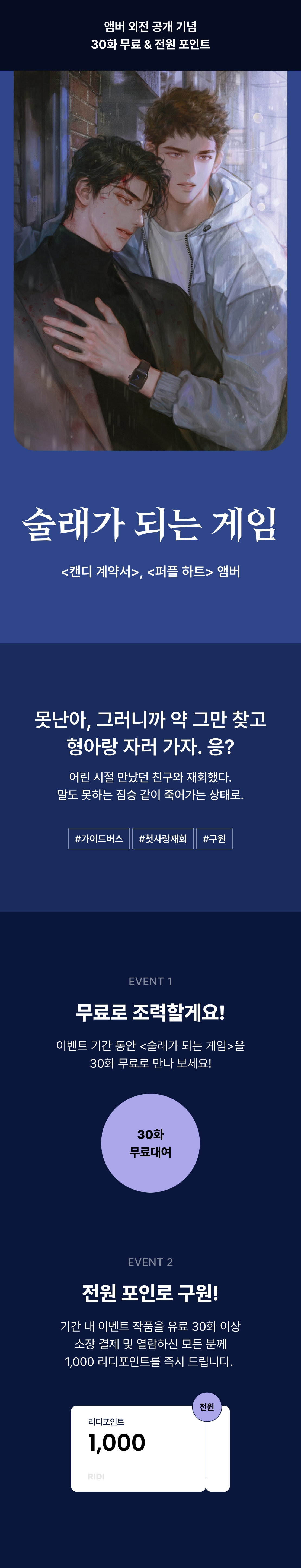 메인 이미지