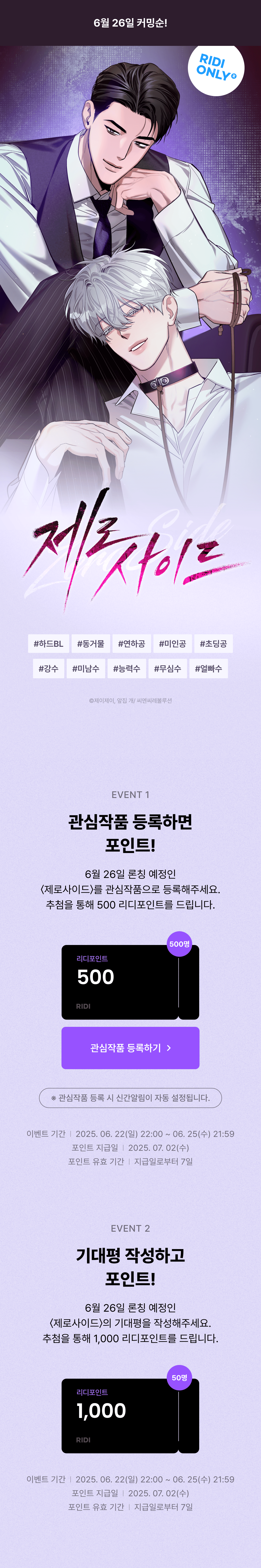메인 이미지