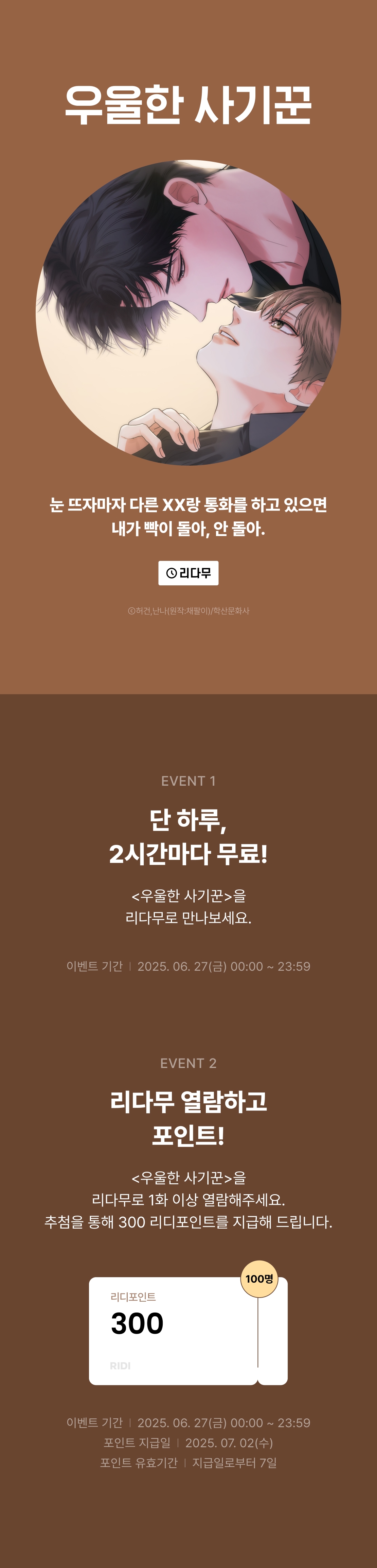 메인 이미지