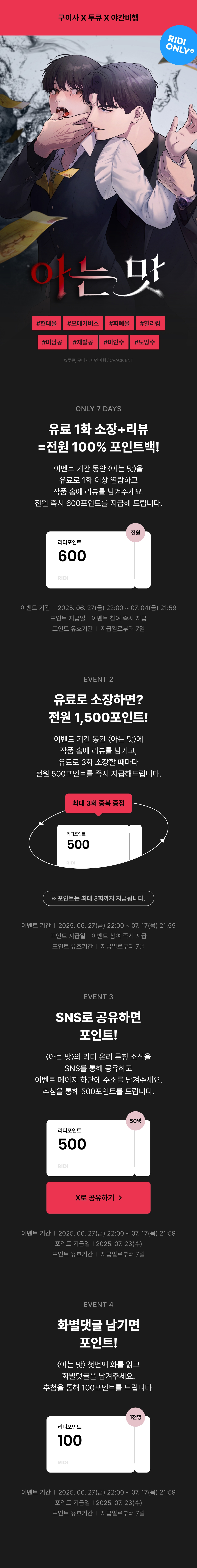 메인 이미지