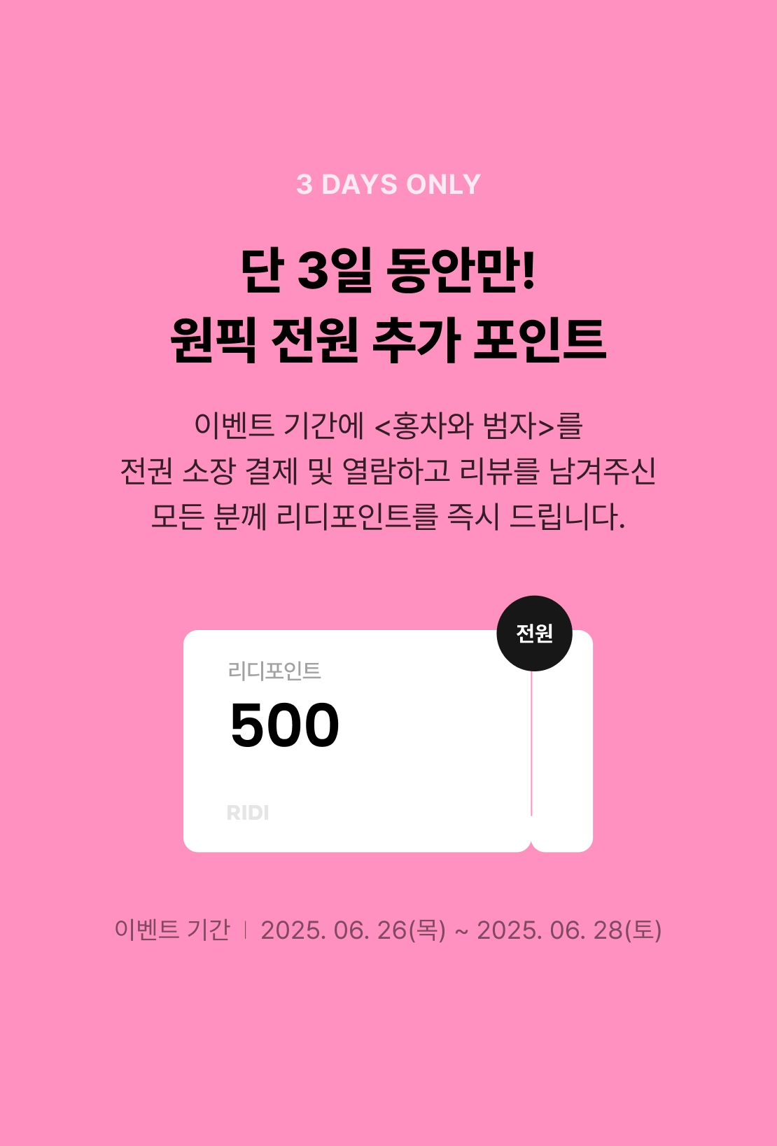 메인 이미지