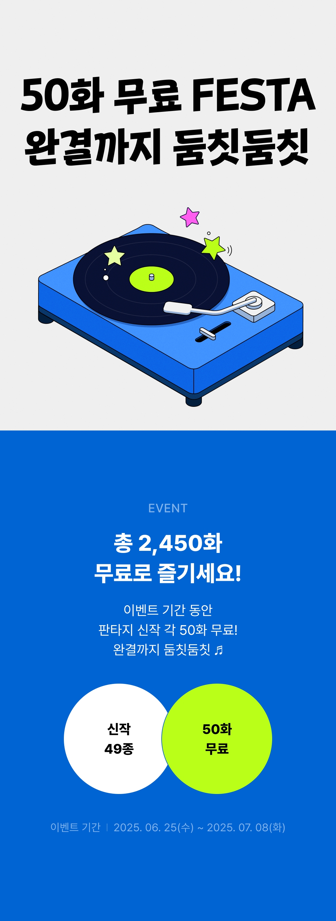 메인 이미지