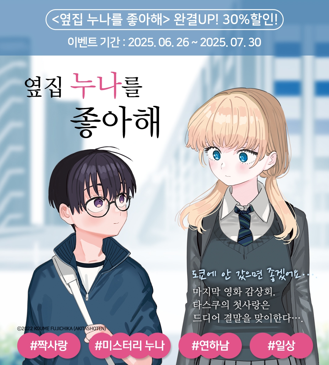 메인 이미지
