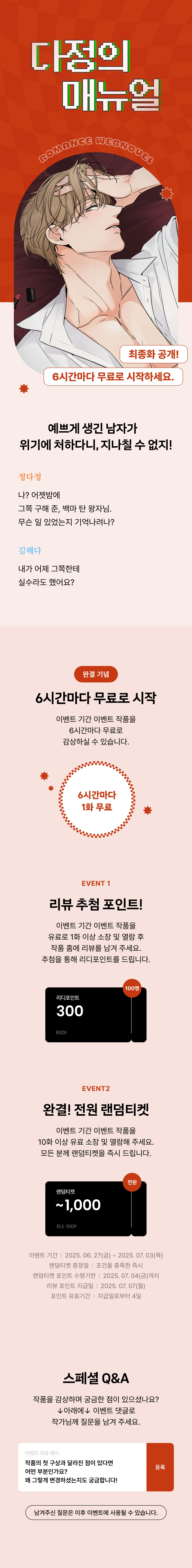메인 이미지