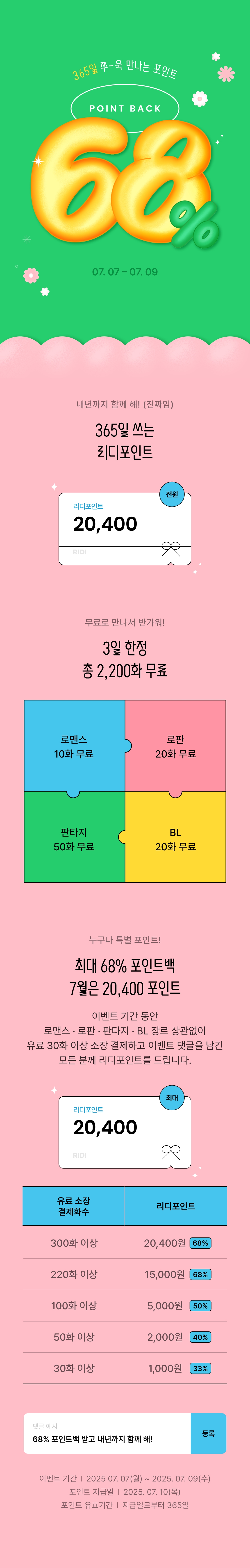 메인 이미지