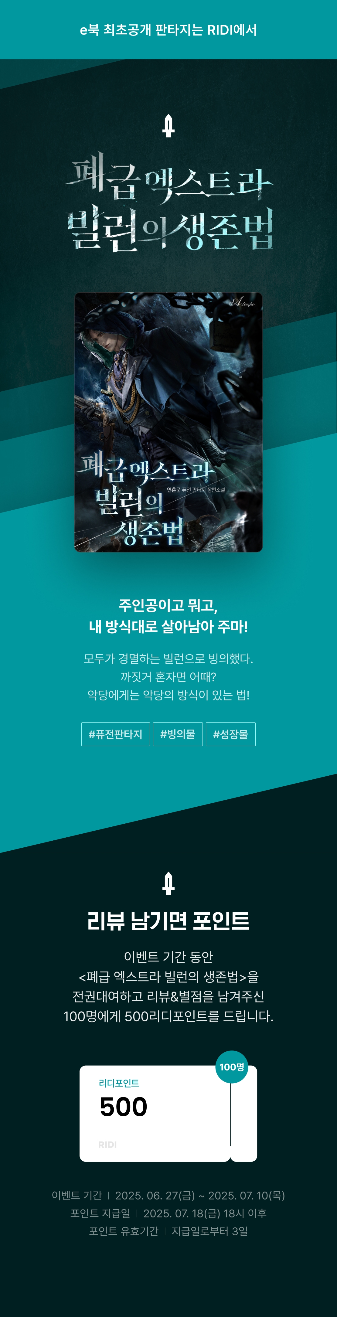 메인 이미지