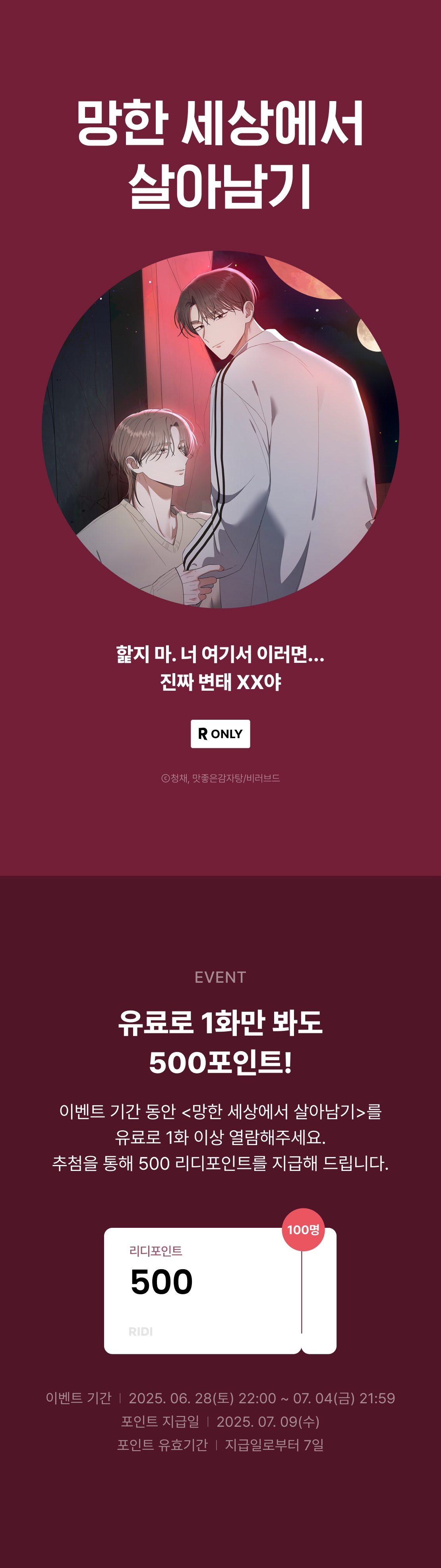 메인 이미지