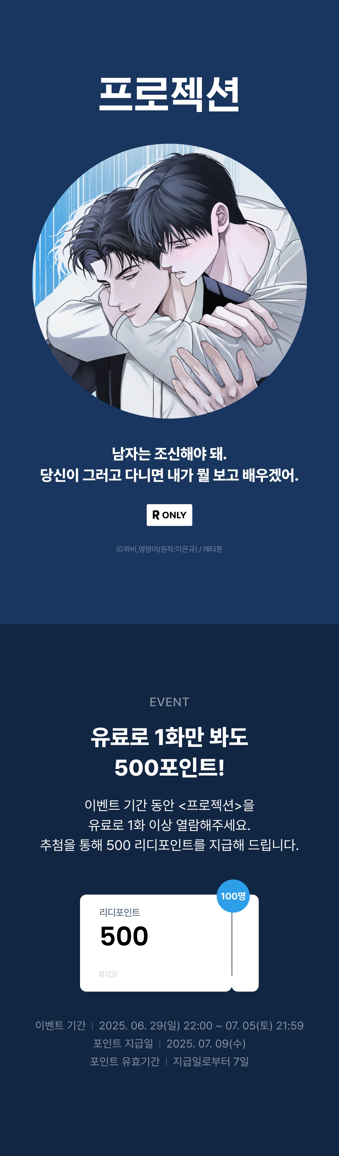 메인 이미지