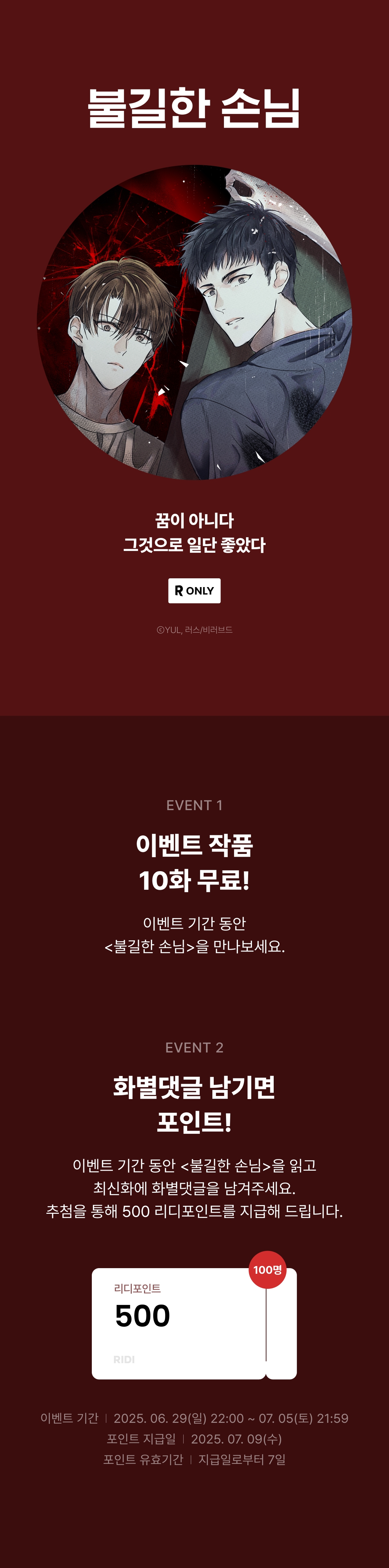 메인 이미지