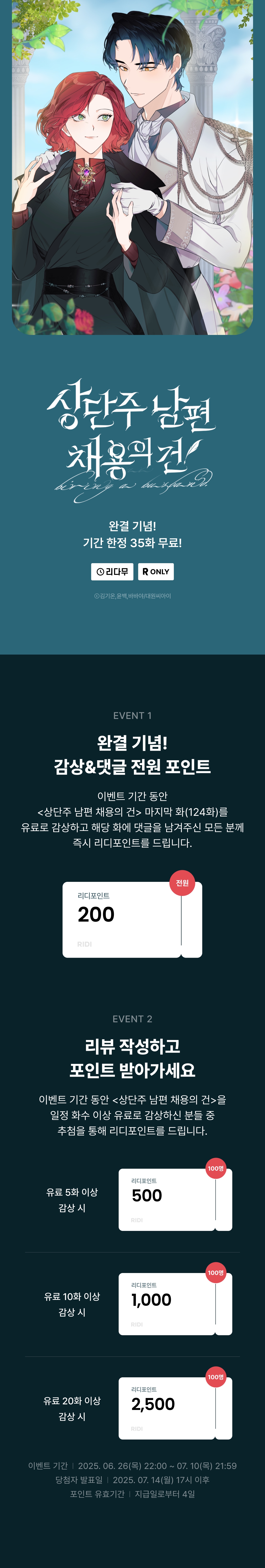 메인 이미지