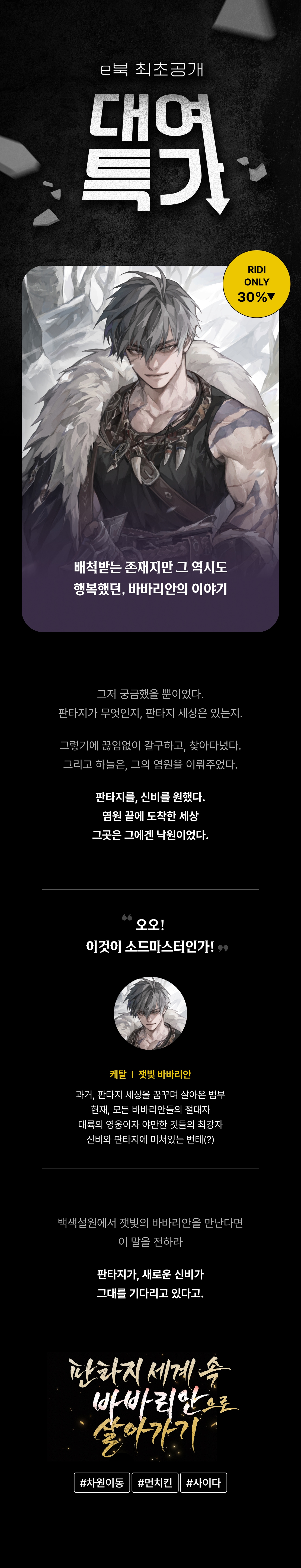 메인 이미지