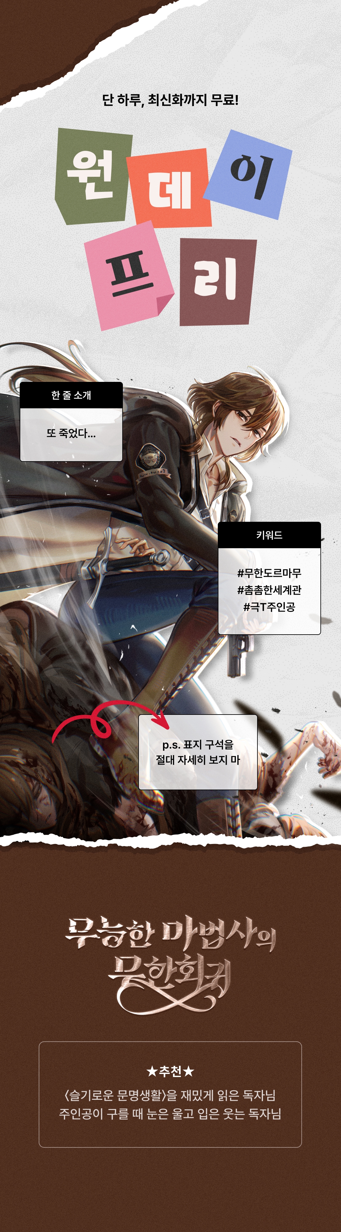 메인 이미지