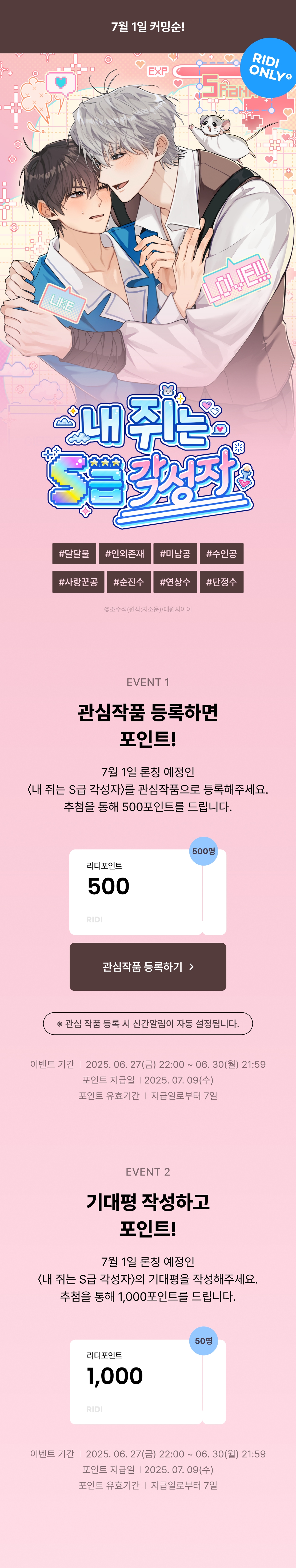 메인 이미지