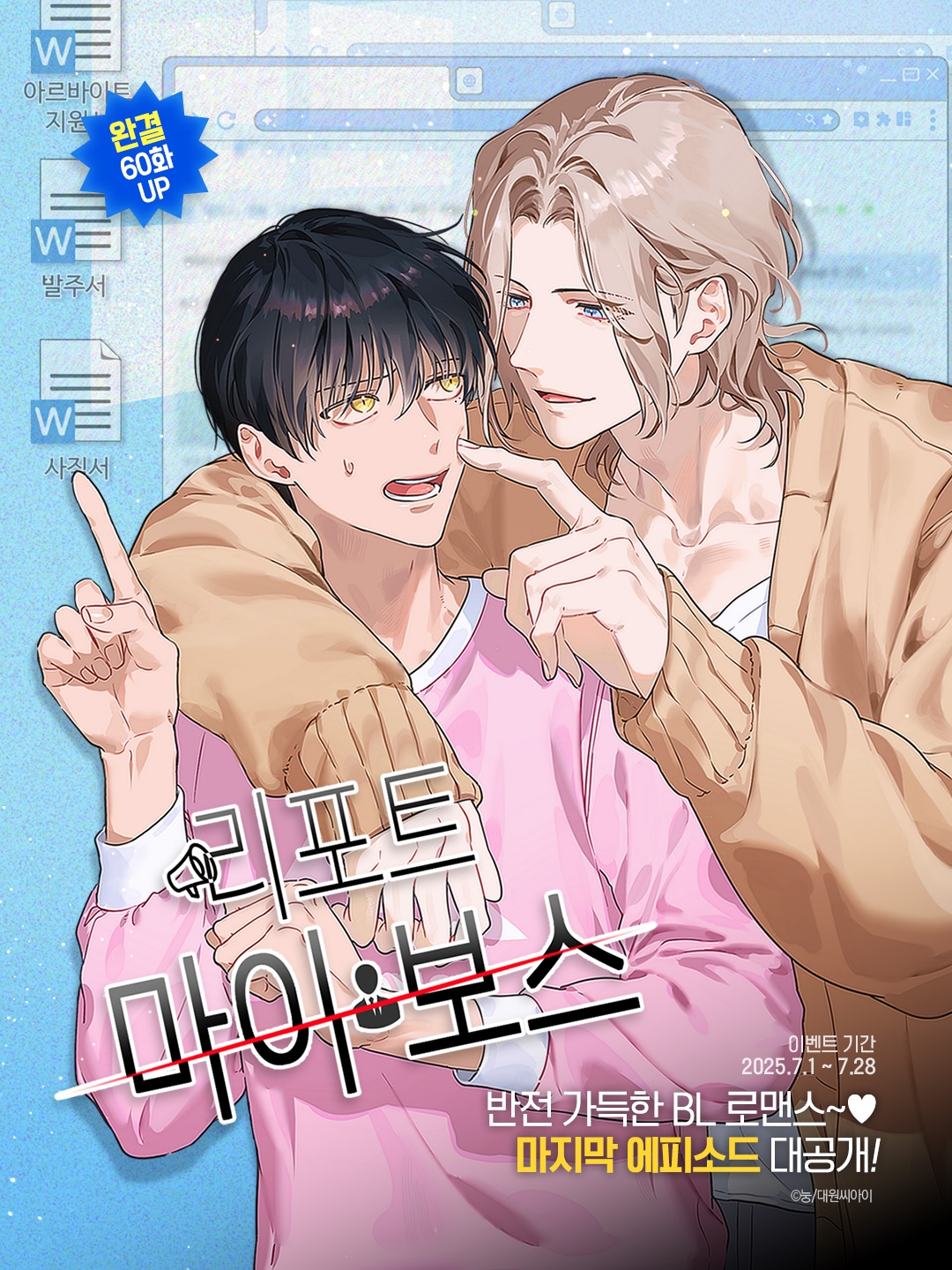 메인 이미지