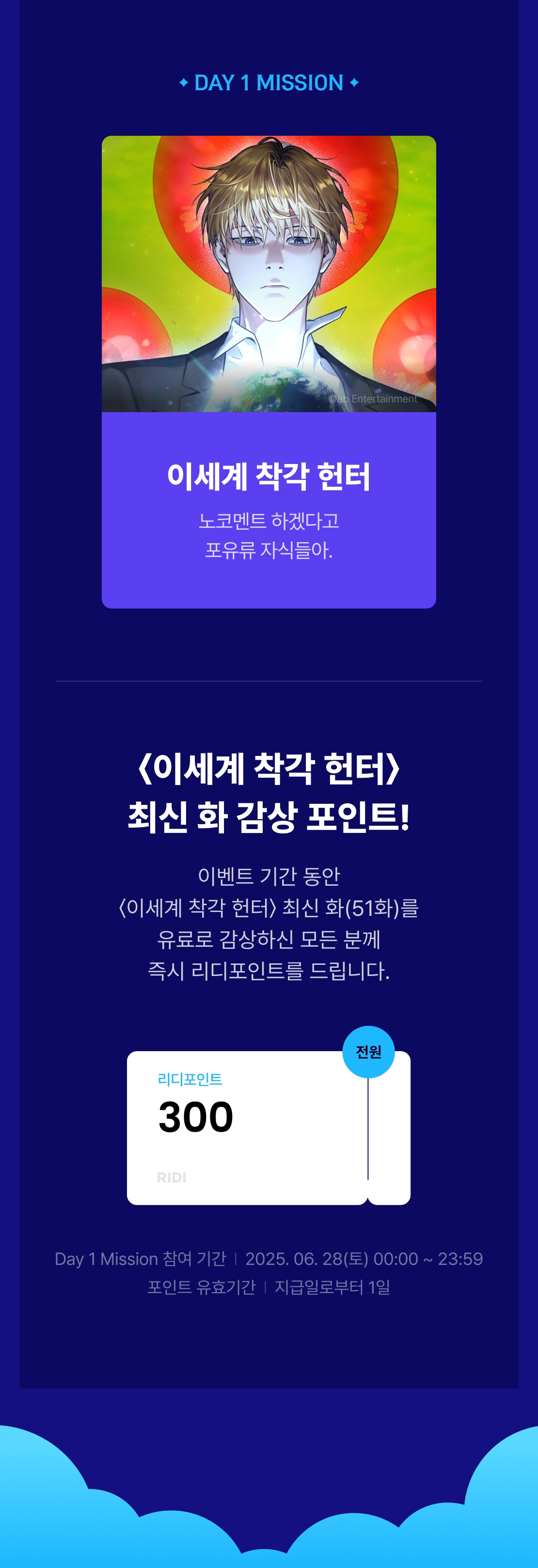 메인 이미지