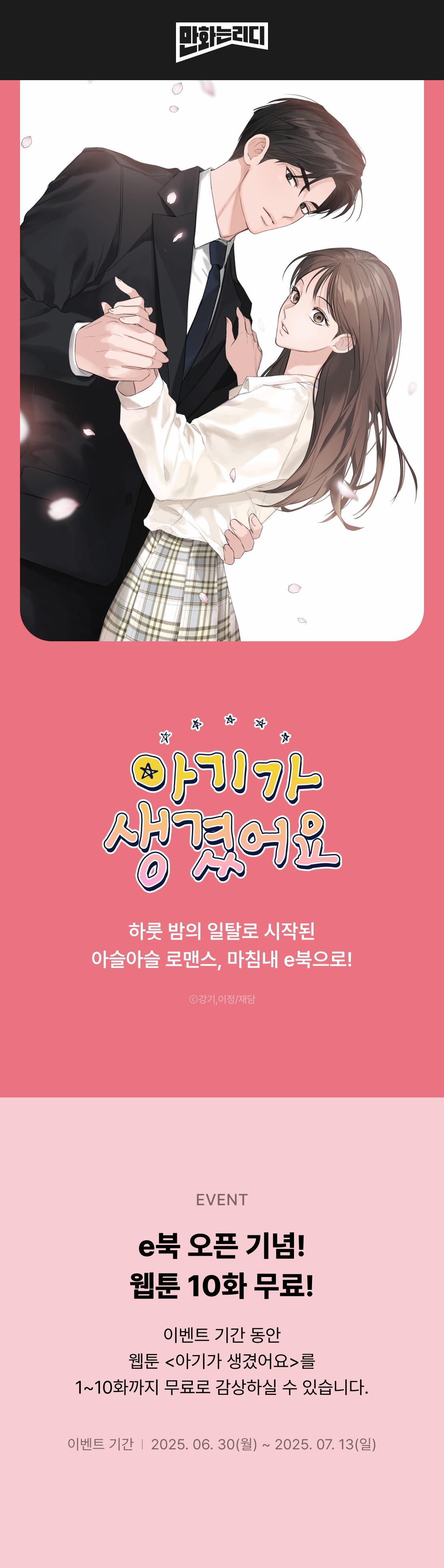 메인 이미지