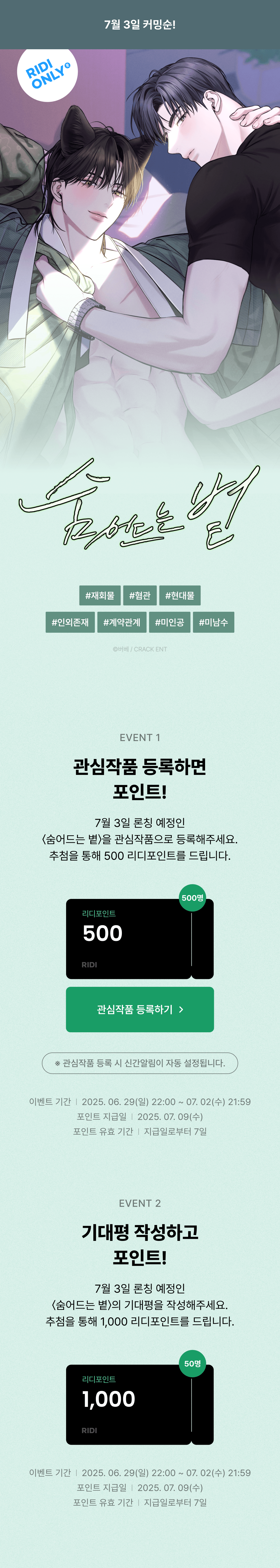 메인 이미지