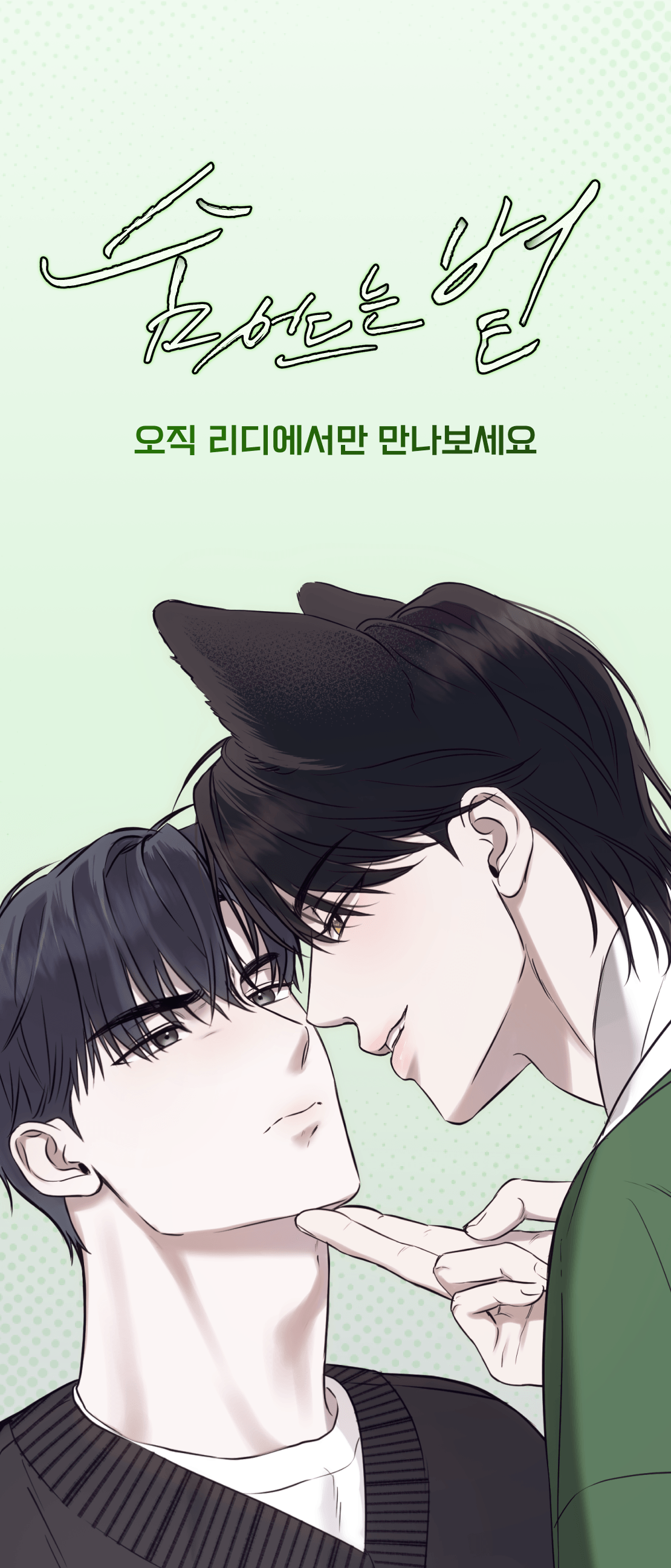 메인 이미지